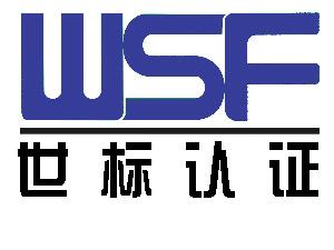 热烈祝贺九游会集团有限公司
 顺利通过“三标一体”认证