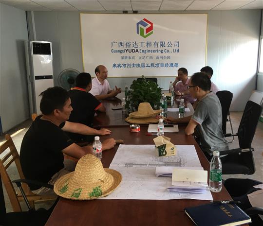 攻坚克难抓进度 一线视察解难题                  —九游会集团有限公司
领导带队赴施工现场指导工作​